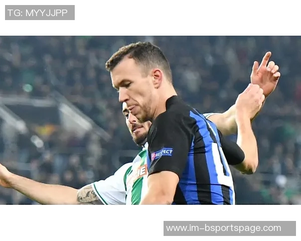 罗马诺透露佩里西奇渴望重返国米转会费用不止百万级别