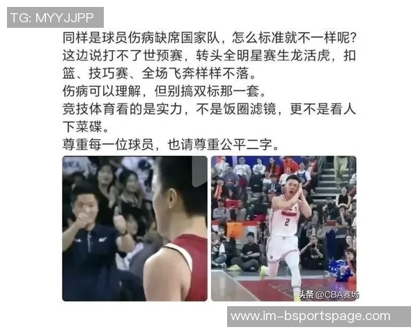 广东连胜掩盖控球人手不足徐杰伤退对球队体系影响深远